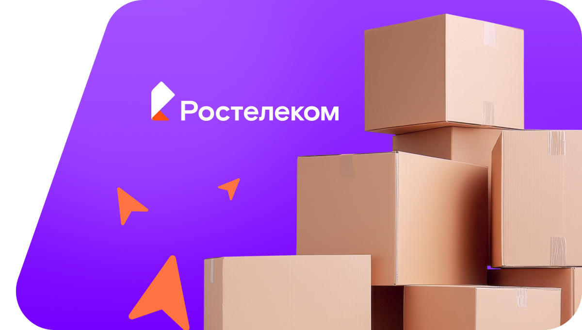 Переезд в новую квартирув село Пионерский (Республика Башкортостан)
